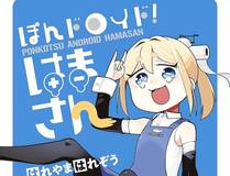 斗罗大陆 II 绝世唐门漫画封面